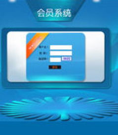 天津一條線直銷軟件 專業公司、價格透明與高效解決方案